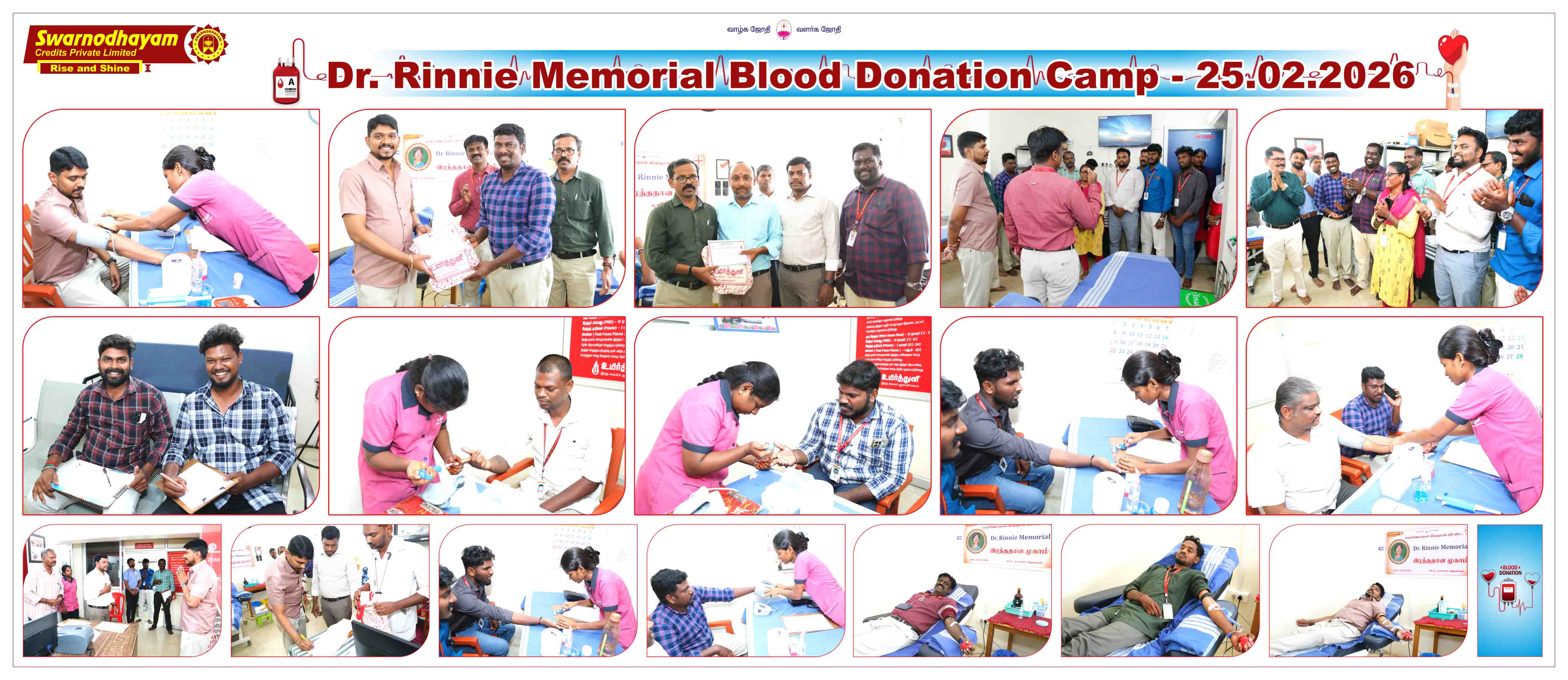 Dr Rinnie Memorial Blood Donation Camp